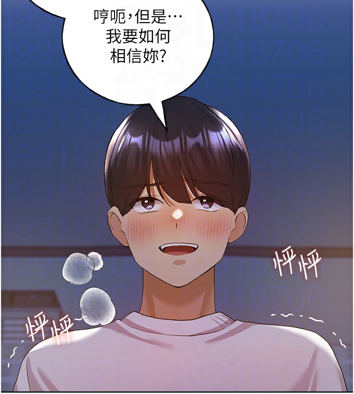 100P - 野蛮插画家