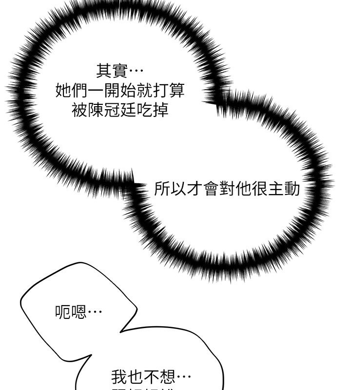 104P - 野蛮插画家