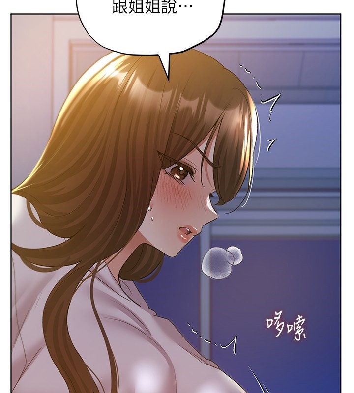 105P - 野蛮插画家