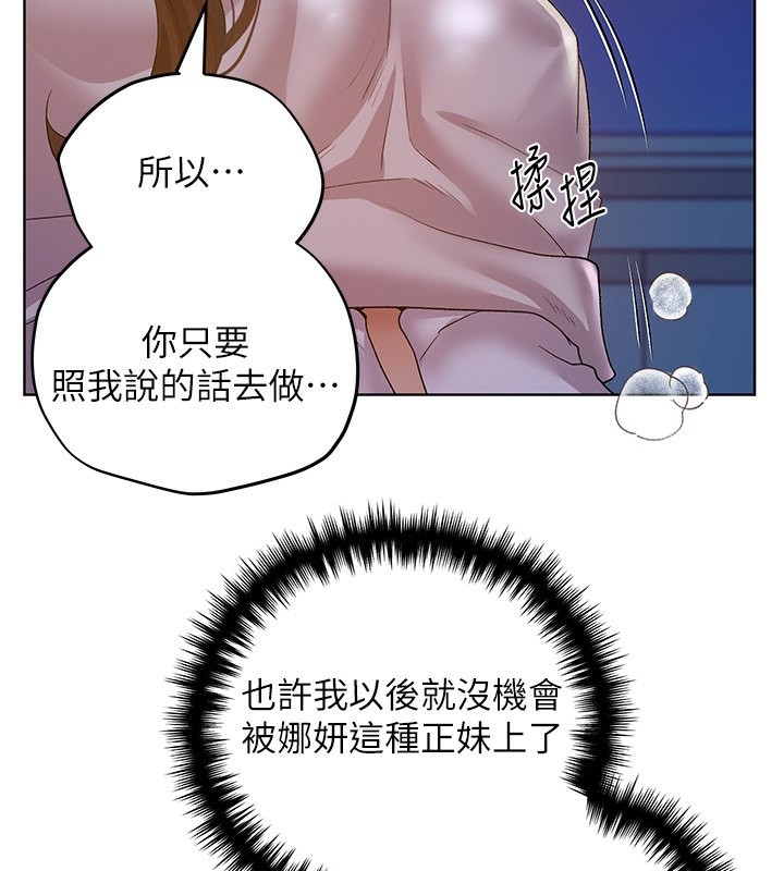 106P - 野蛮插画家