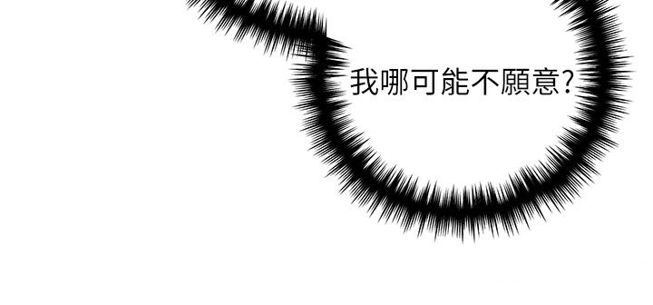 107P - 野蛮插画家