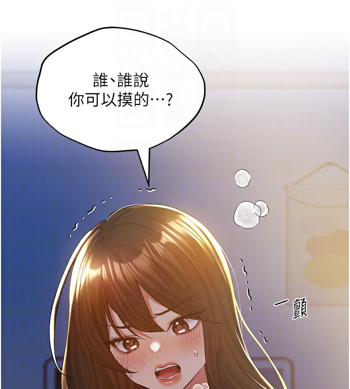 108P - 野蛮插画家