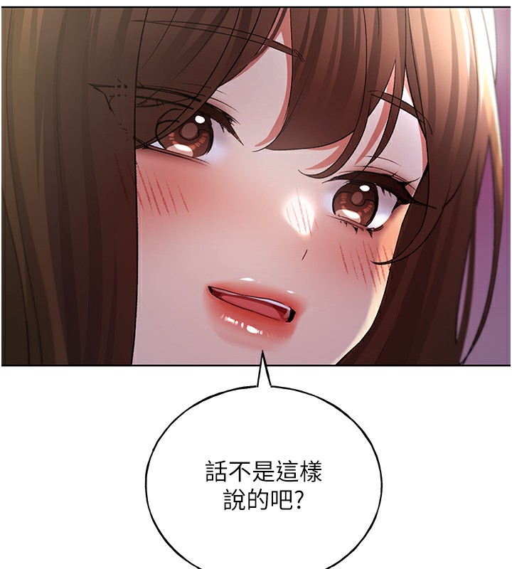 10P - 野蛮插画家