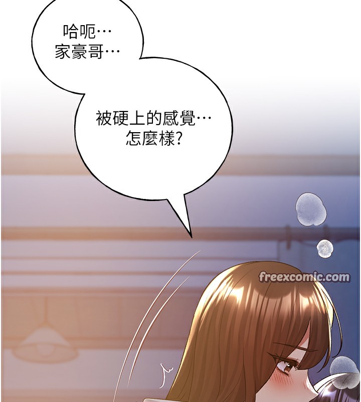112P - 野蛮插画家
