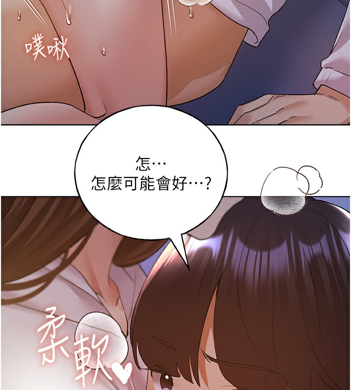 114P - 野蛮插画家