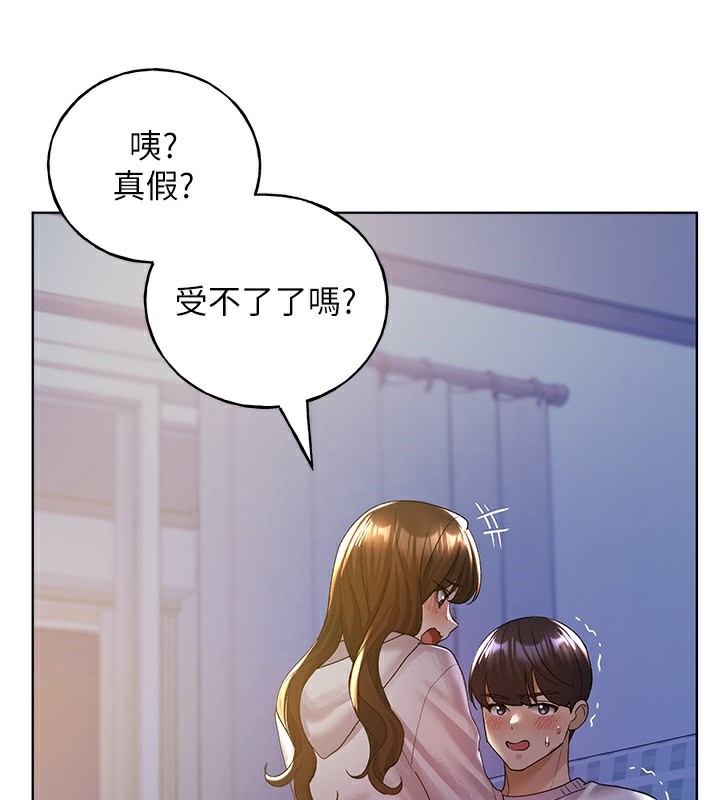 119P - 野蛮插画家