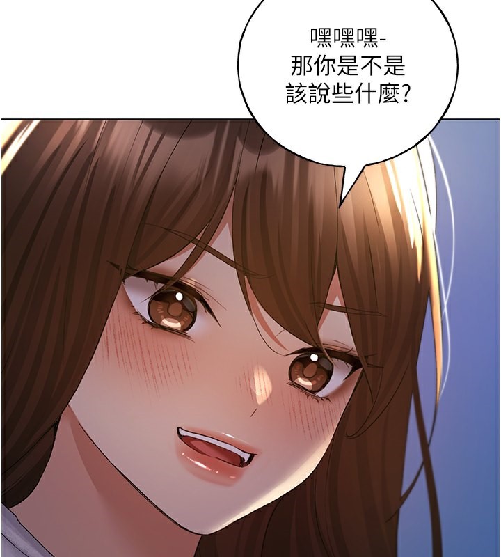 121P - 野蛮插画家