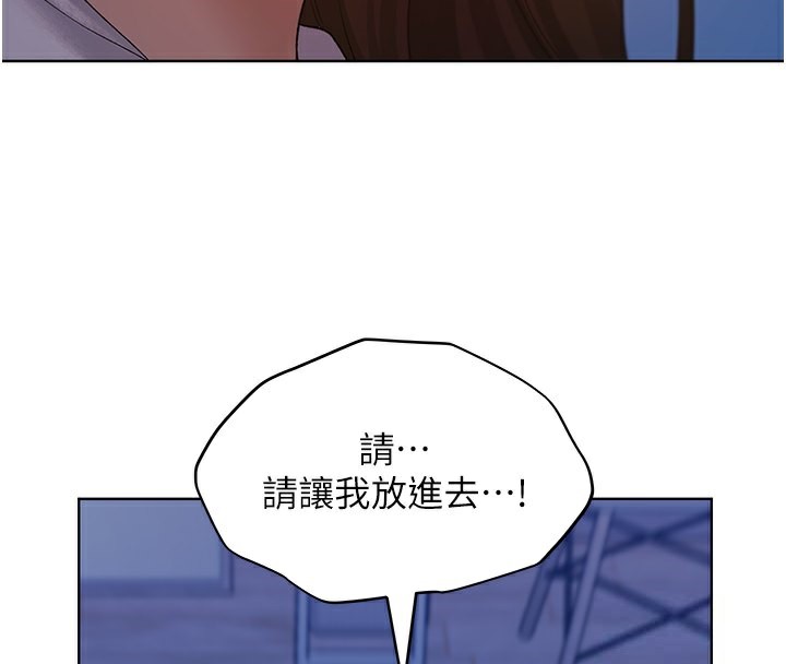 122P - 野蛮插画家