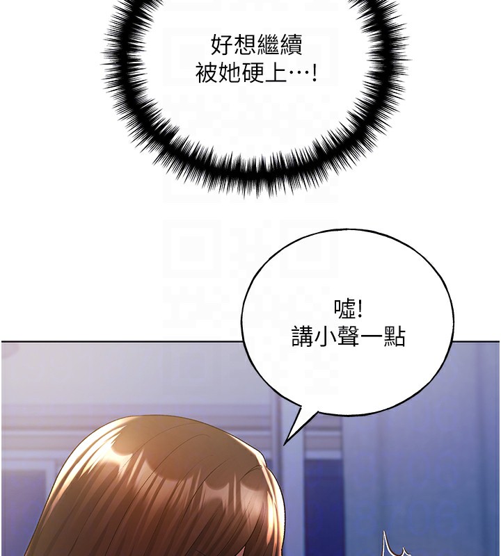 124P - 野蛮插画家