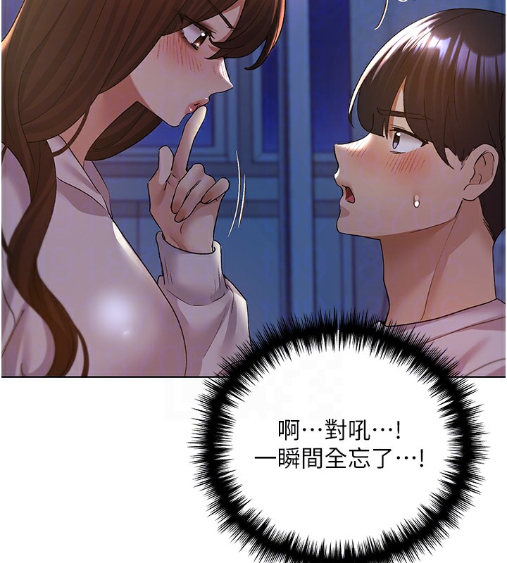 125P - 野蛮插画家