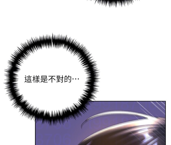 126P - 野蛮插画家