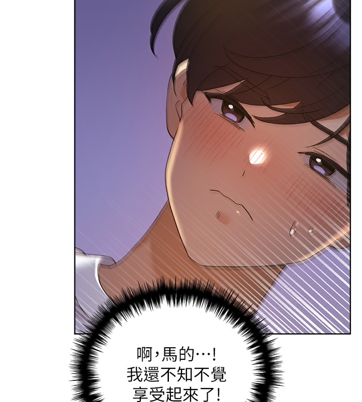 127P - 野蛮插画家
