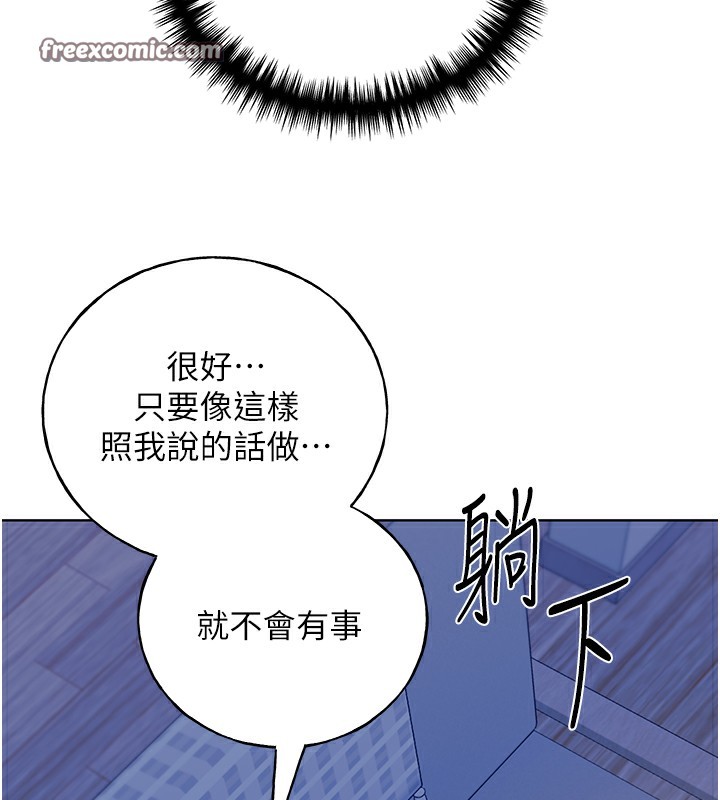 128P - 野蛮插画家