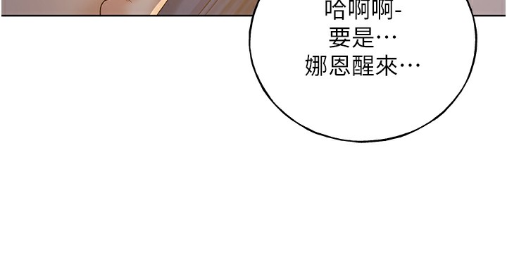130P - 野蛮插画家