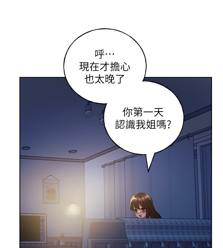 131P - 野蛮插画家