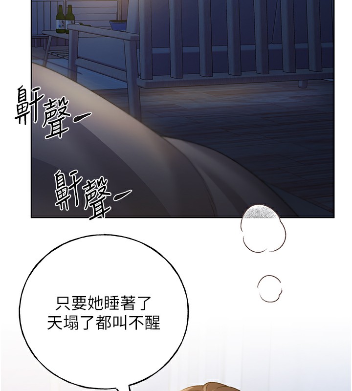 132P - 野蛮插画家