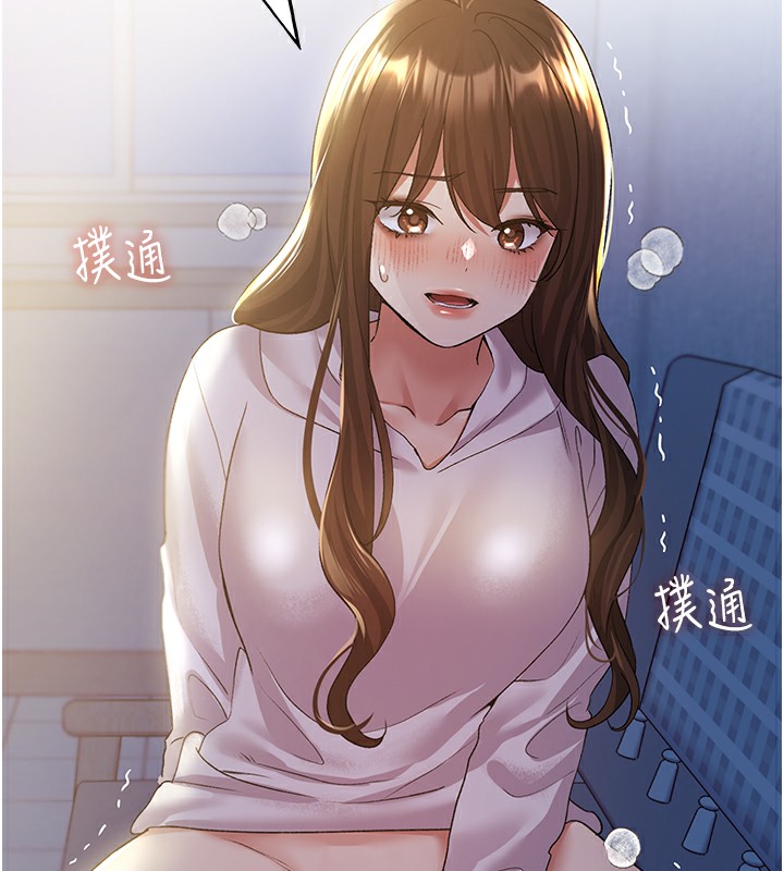 133P - 野蛮插画家