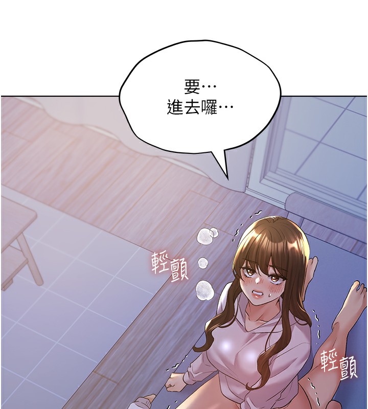 139P - 野蛮插画家