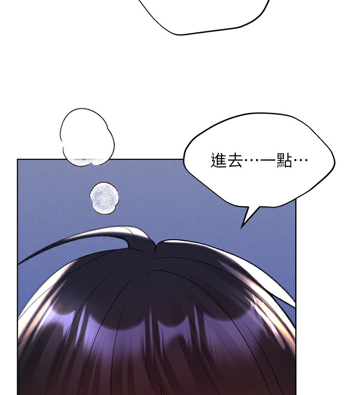 141P - 野蛮插画家