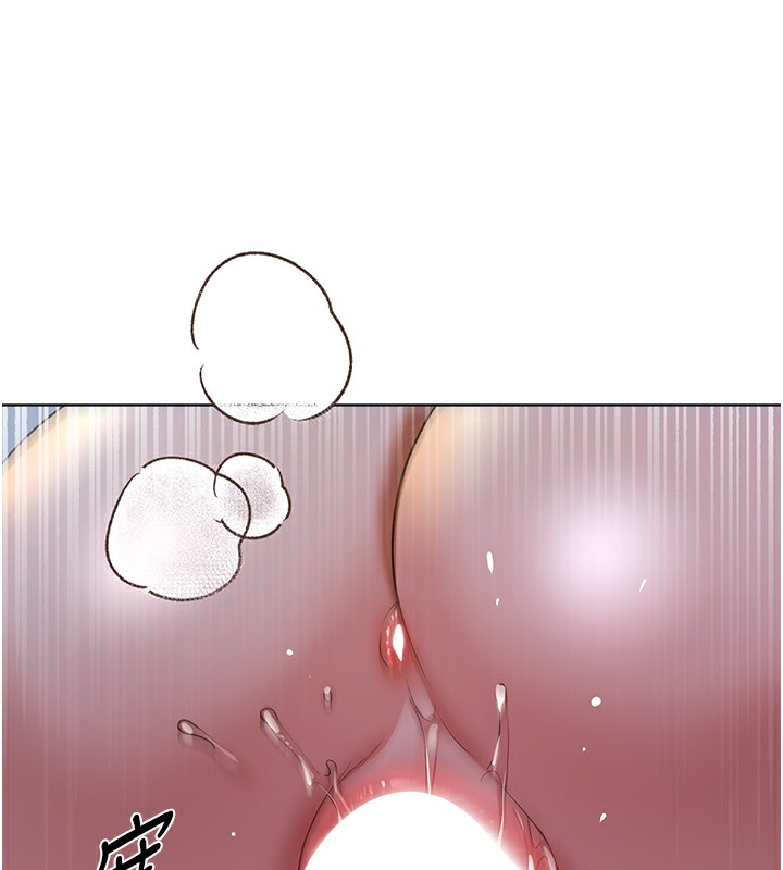 143P - 野蛮插画家