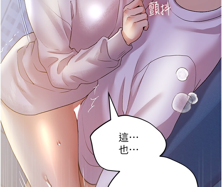 146P - 野蛮插画家