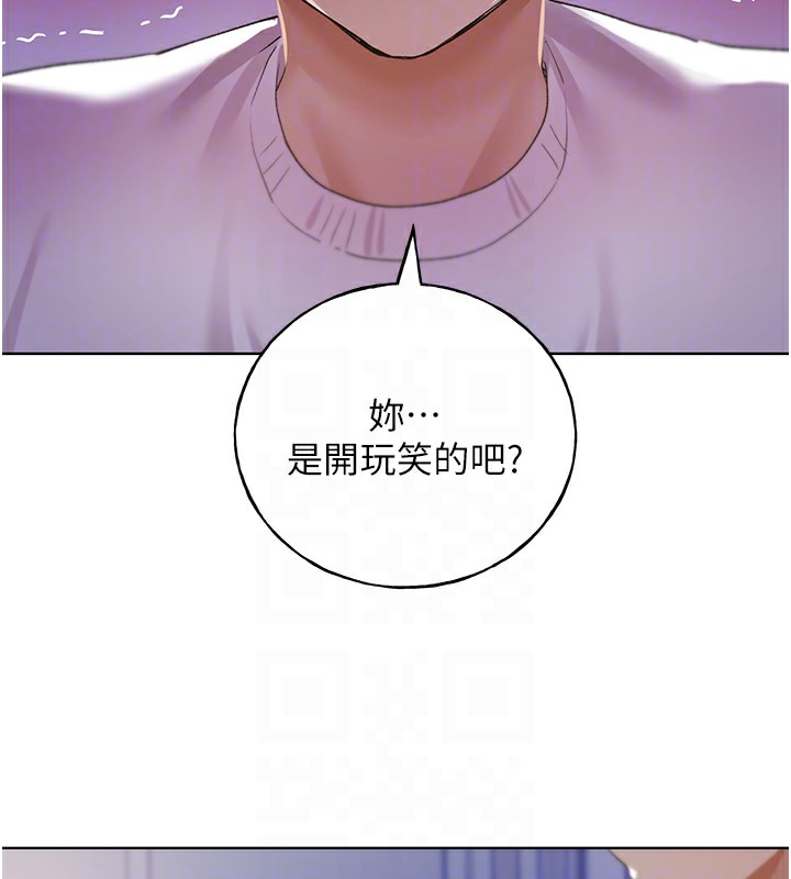 17P - 野蛮插画家