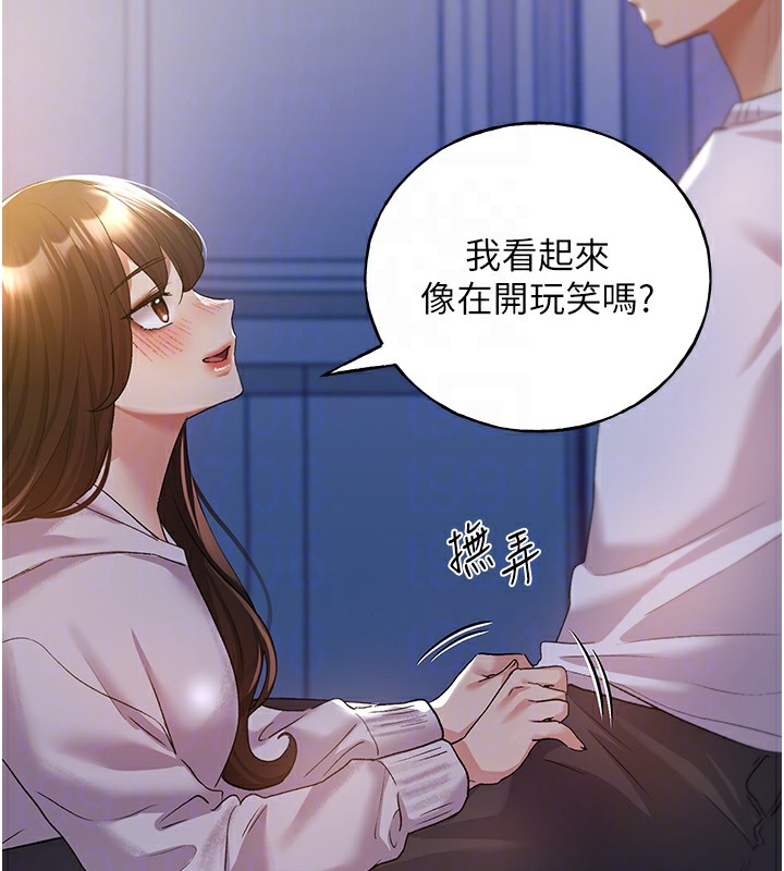 18P - 野蛮插画家