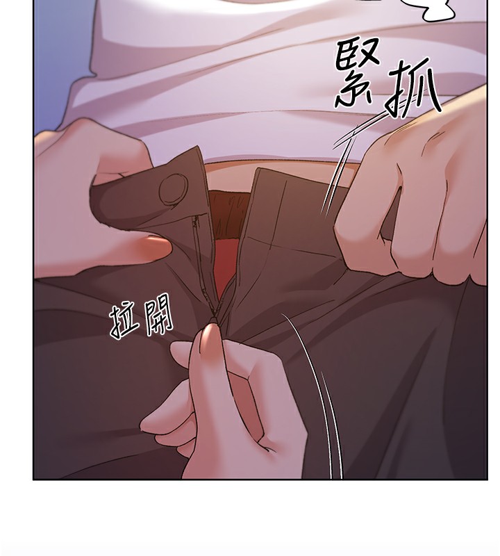 20P - 野蛮插画家