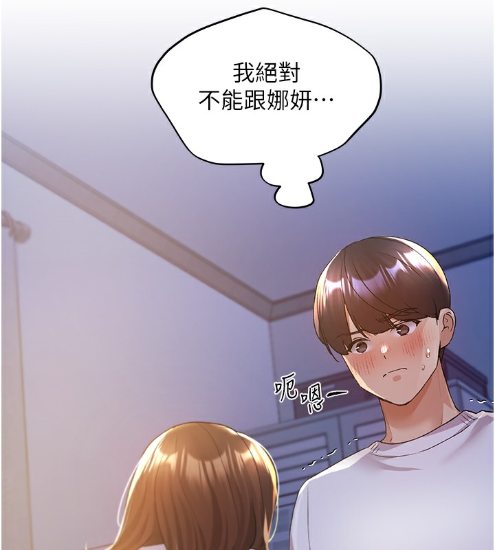 21P - 野蛮插画家