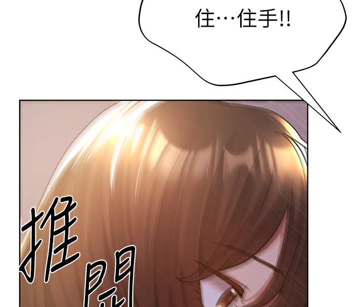 23P - 野蛮插画家