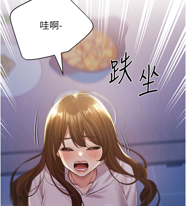 25P - 野蛮插画家