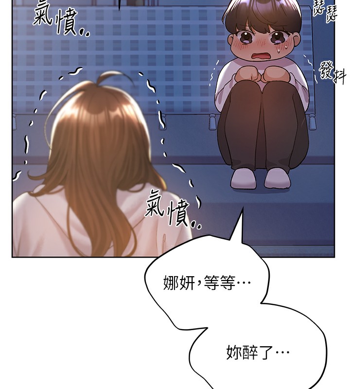 29P - 野蛮插画家