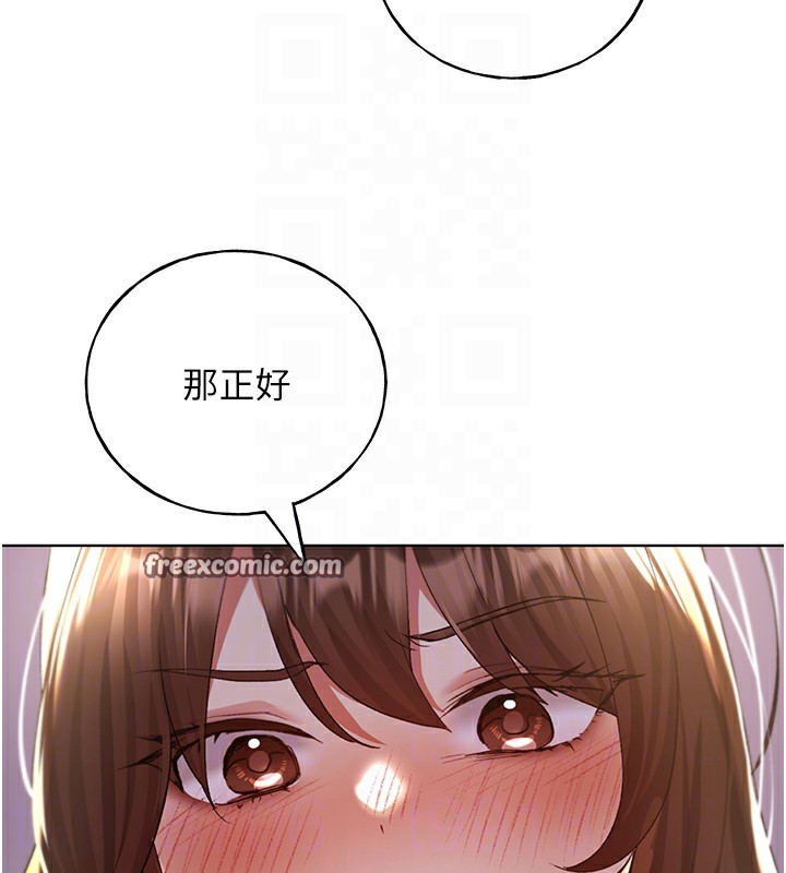 32P - 野蛮插画家