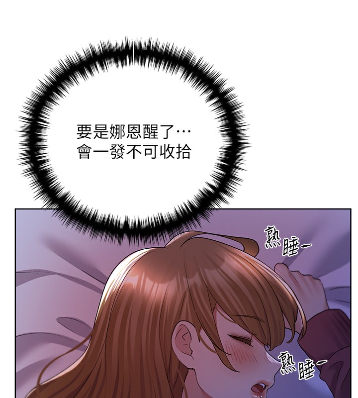 38P - 野蛮插画家