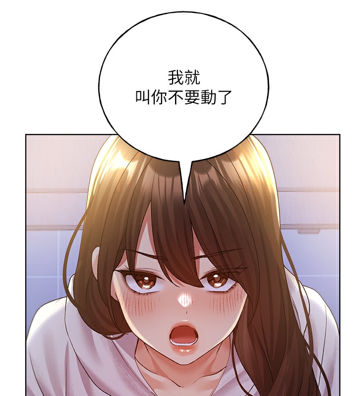 42P - 野蛮插画家
