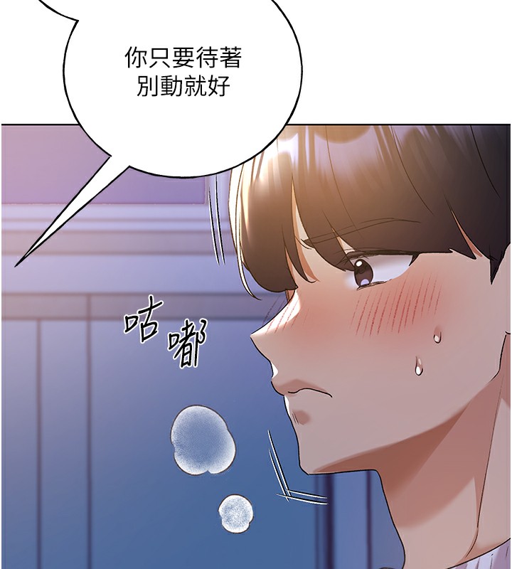 44P - 野蛮插画家