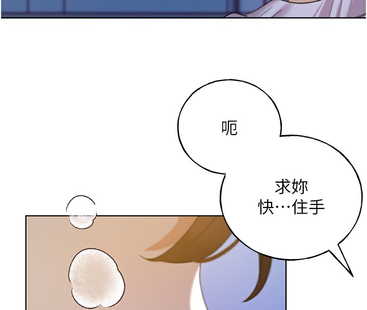 45P - 野蛮插画家