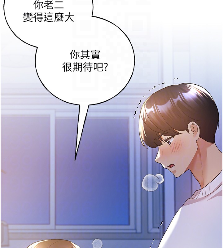 47P - 野蛮插画家
