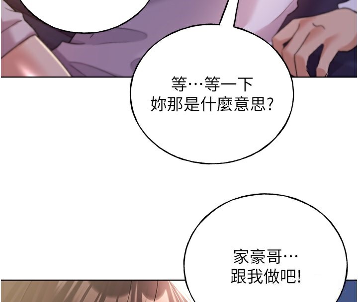 4P - 野蛮插画家