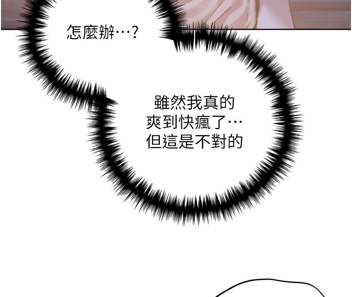 53P - 野蛮插画家