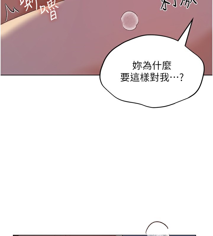 55P - 野蛮插画家