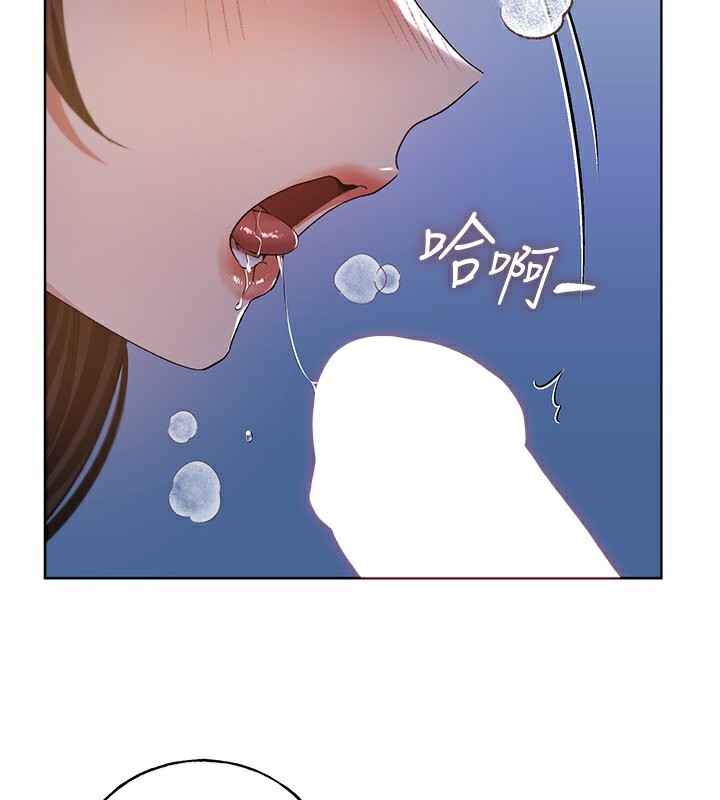 56P - 野蛮插画家