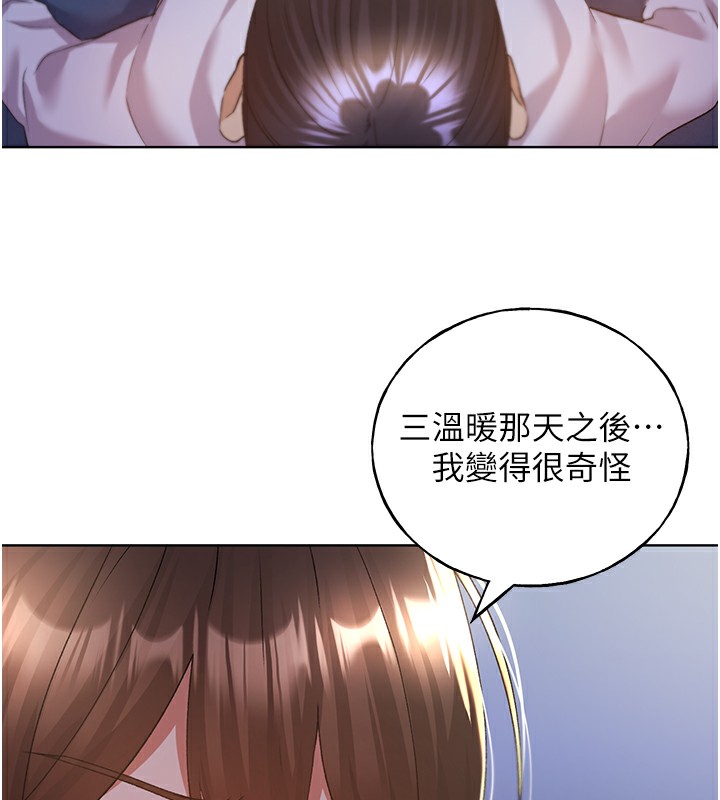 59P - 野蛮插画家