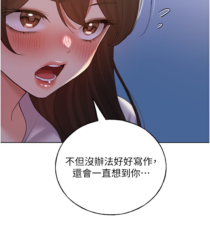 60P - 野蛮插画家