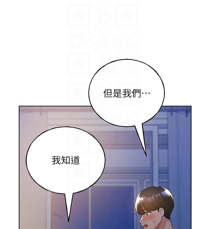 62P - 野蛮插画家