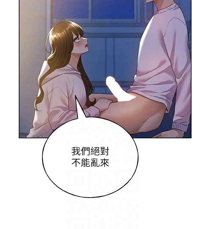 63P - 野蛮插画家