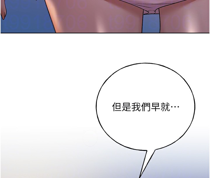 65P - 野蛮插画家