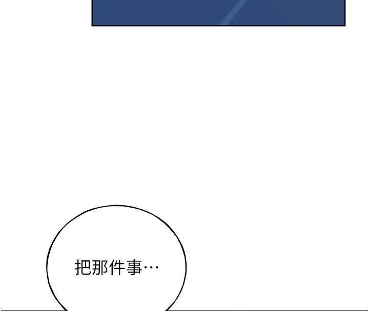 69P - 野蛮插画家