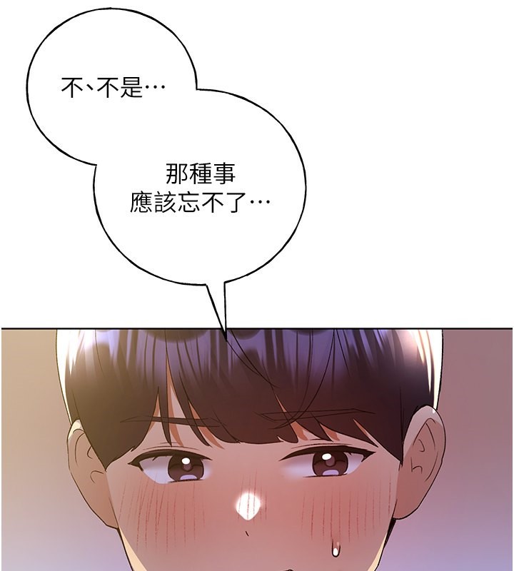 74P - 野蛮插画家