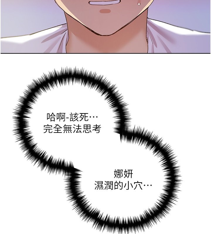 75P - 野蛮插画家